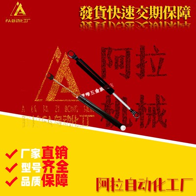 气弹簧 FGSS22050 22080 22090 22100 22120 22130 22150 A B C D