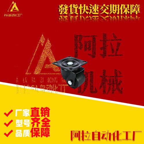 E-CEL31/41-D50/D65/D75-N/UU工业脚轮重载万向轮E-CGL01/02-D75