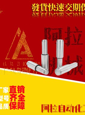 台阶定位销钉MSFW MSFWM5 6 8 10 13-15 20 25 30 35 40 45 55 70