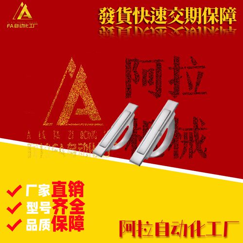 怡合达E-XAC24-L75/L88/L100/L125/L150经济型旋转拉手嵌入式把手