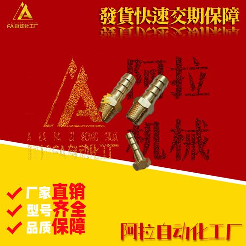 HOSNS92宝塔153接头HOSN93/123/124/154/194/196/258/256/HN2510