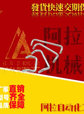 C-UHFNS8-100/120 C-UHFNS6-60/80不锈钢角型拉手 双折弯小径把手