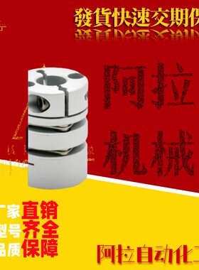 DEG01/11-D19/D26/d34/D29/D39/D44/D56-D10/d8-e12 DBM51联轴器