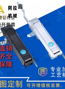 XAU01/02/05/07/09/11/12-W-A/B-L500/L1000A/B 连杆锁XAU16/17-N