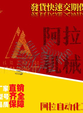 UTT6/8-5/10/15/20/25/30/835/40/45/50圆线螺旋弹簧不锈钢型现货