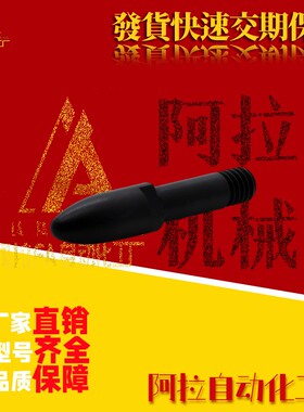 定位销YKD61/62/63/71-D6/8/10/12/16/20-P10/12/14/1825-B30-L15