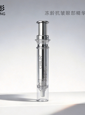 雨彤推荐 cesun 洞龄 亢纹 眼部 精华液 10ml