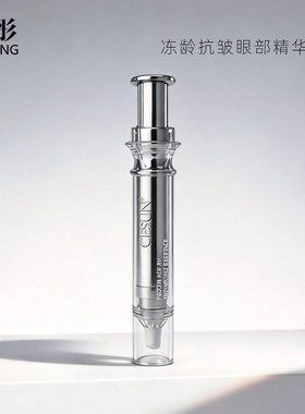雨彤推荐 cesun 洞龄 亢纹 眼部 精华液 10ml