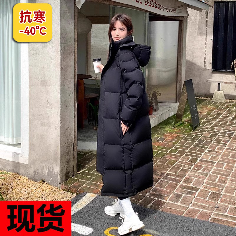 哈尔滨旅游装备东北俄罗斯防寒长款白鹅绒羽绒服男女超厚保暖外套