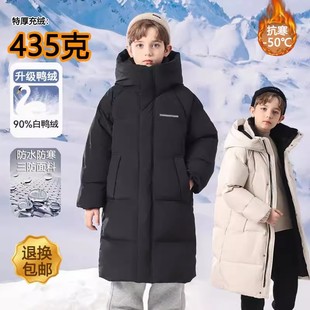 400克东北哈尔滨极寒中长款加厚儿童羽绒服超厚防寒外套男女童冬
