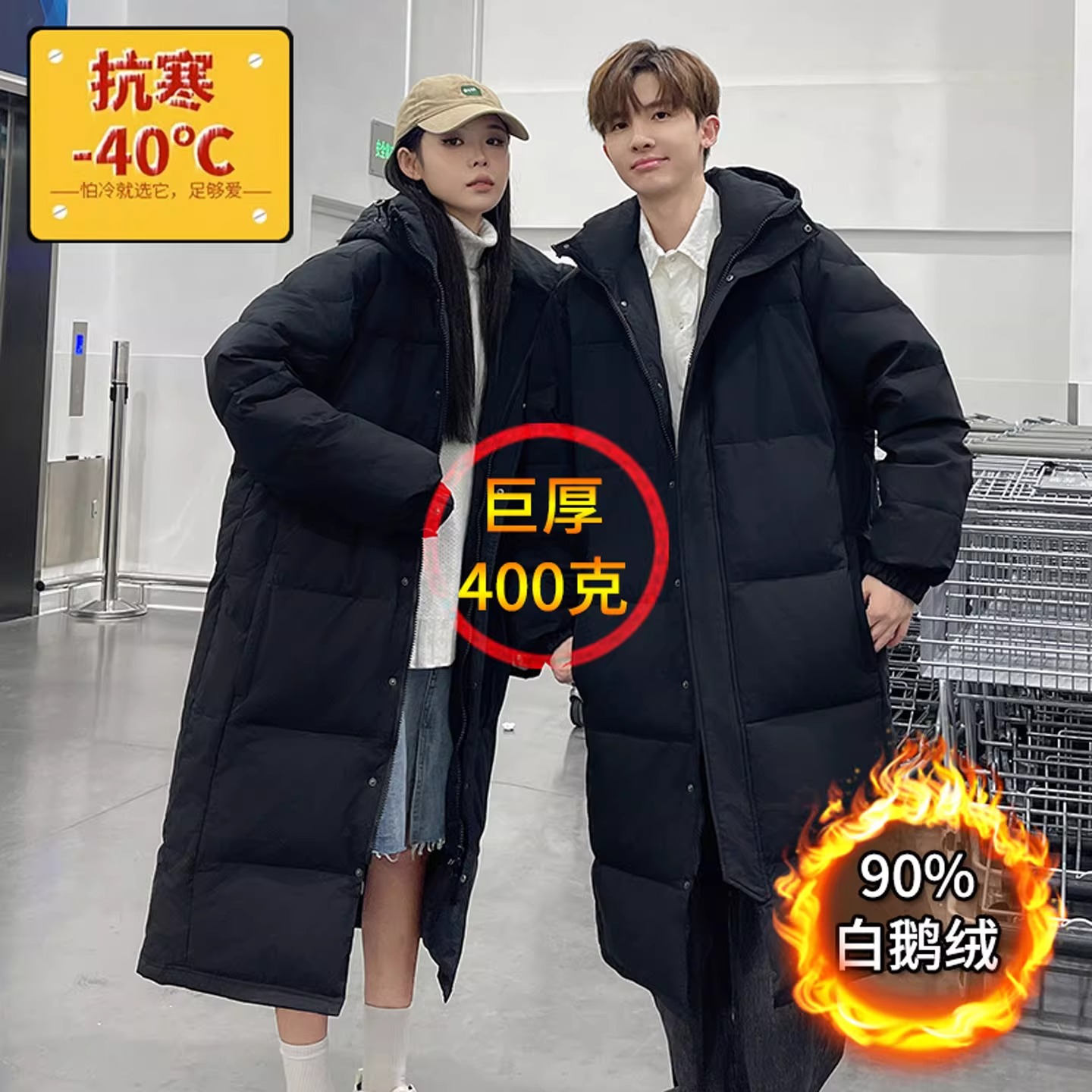 东北极寒鹅绒羽绒服男冬季保暖