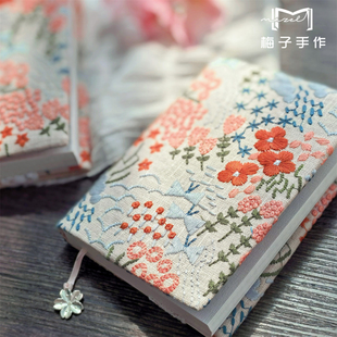 小原流花集 日式和风棉麻刺绣手帐本 A5A6手账日记本 活页定制