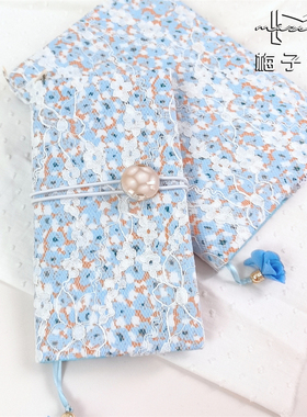 白芷若冰 文艺唯美蕾丝布艺手账本 A5A6weeks正方形手帐书衣日记