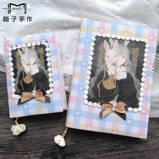 兔子面具 暗黑少女心 定页A5A6手帐本书衣 hobo余白书套厚日记本