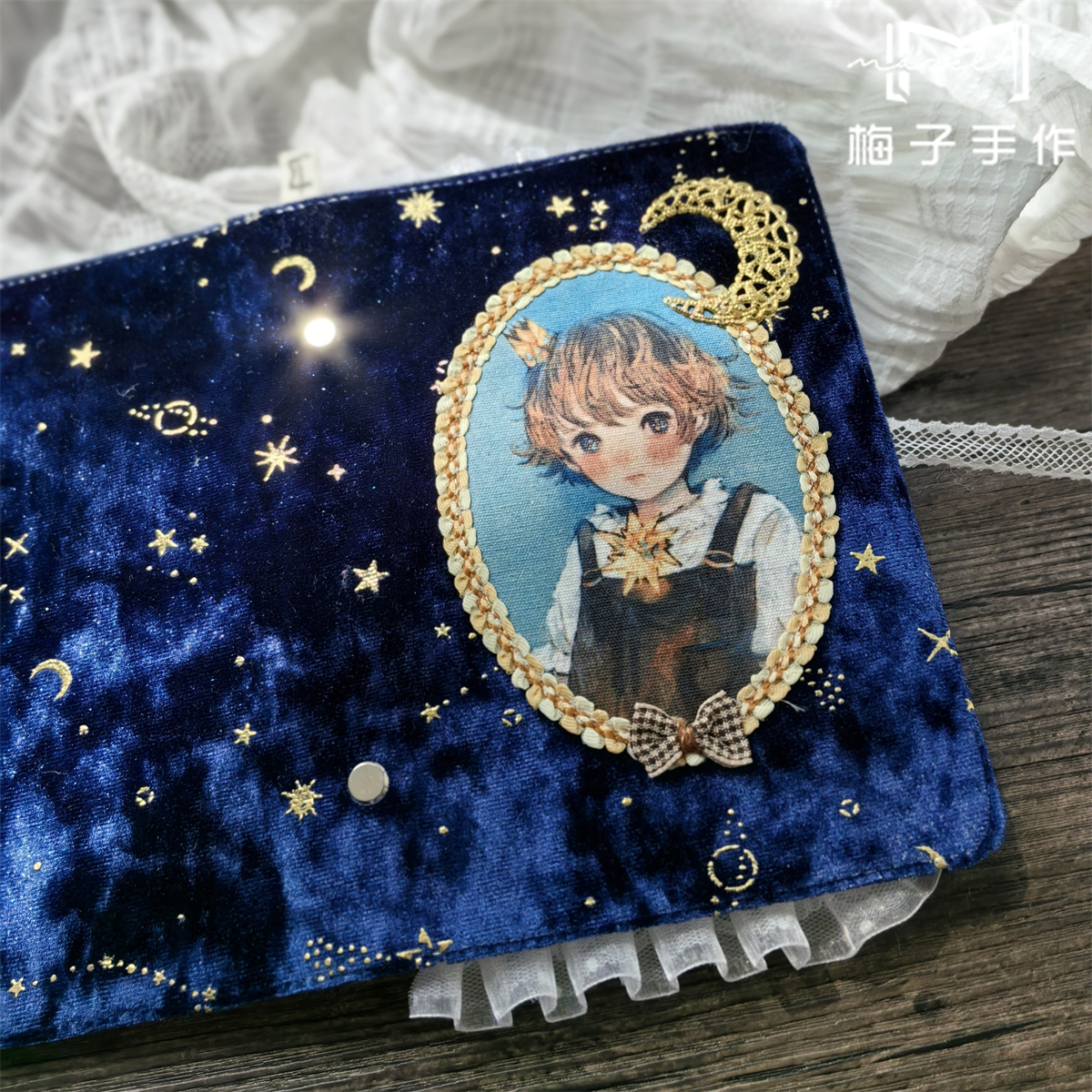 小王子 原创活页a6/A7手帐本 星空布艺书衣书套 蕾丝手账日记本