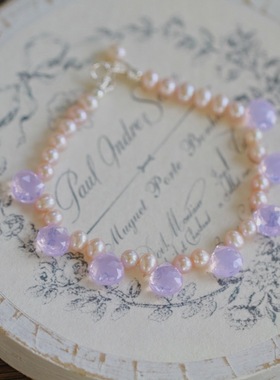 *小夏日*暗恋*薰衣草石英石天然淡水蜜粉珍珠925纯银手链仙女手串