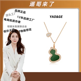 绿色葫芦项链高级感轻奢气质 钛钢精致时尚