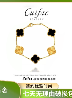 轻奢气质高级款简约爆款经典镀金钛钢不掉色设计感送妈妈送女友