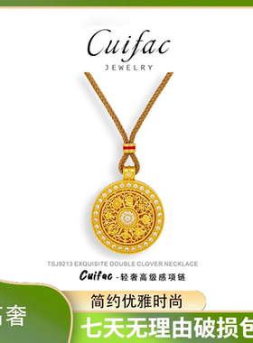 高级小众设计感项链罗盘圆盘轻奢镀k金不掉色奢侈首饰项链女