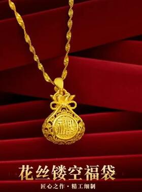 爆款越南沙金色花丝福袋镂空项链