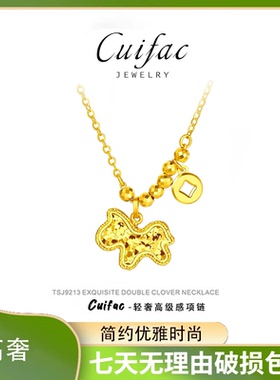 高奢优雅时尚小众设计感新年沙金不掉色镀k金项链女