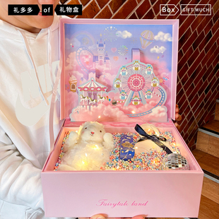七夕惊喜盒子礼盒包装盒生日礼物盒空盒子大号儿童立体高级仪式感