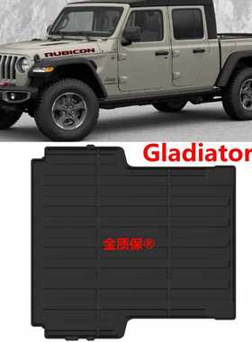 适用于JEEP Gladiator JT后备箱垫吉普角斗士JT专用TPE橡胶后斗垫