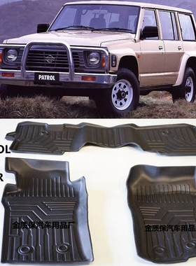 适用于日产途乐Y60脚垫 PATROL Y60脚垫途乐Y60专用TPE橡胶车脚垫