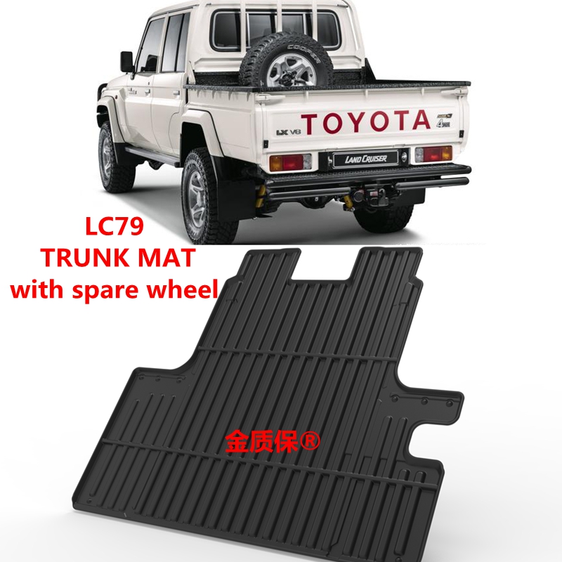 丰田LC79专用TPE后备箱垫
