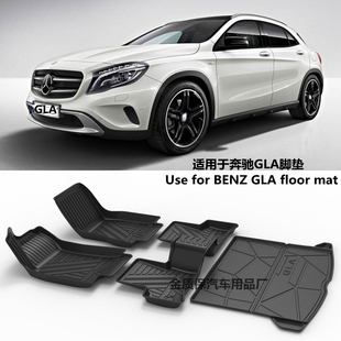 奔驰EQA X156脚垫GLA200 GLA220 GLA250专用TPE橡胶汽车脚垫