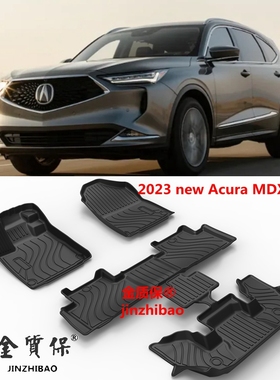 适用于2023 ACURA MDX脚垫 23新MDX TPE脚垫 MDX专用TPE橡胶脚垫