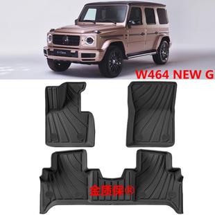 W464奔驰BENZ G63 G500 G350脚垫奔驰大G专用TPE橡胶后备箱垫脚垫
