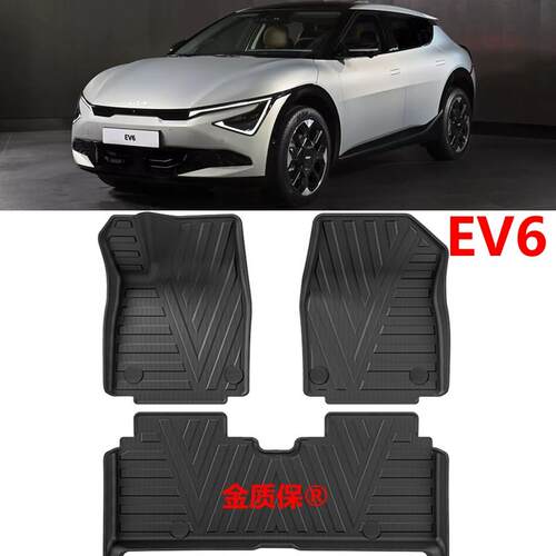 起亚KIAEV6专用TPE橡胶脚垫
