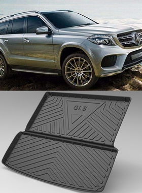 奔驰GLS350GLS400 GLS500GLS450 GLS550 X166橡胶TPO防水后备箱垫