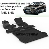 寳馬F15右肽脚垫宝马X5右舵脚垫宝马G05 F15专用TPE橡胶汽车脚垫