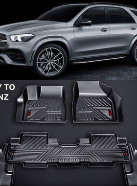 奔驰GLA200GLA220GLA260GLC260LGLC300LGLC200全包围TPEO橡胶脚垫