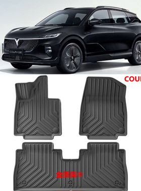 适用于岚图知音脚垫VOYAH COURAGE 专用TPE橡胶后备箱垫脚垫