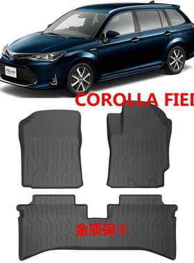 适用于丰田COROLLA Fielder脚垫 Fielder专用TPE橡胶脚垫右舵右軚