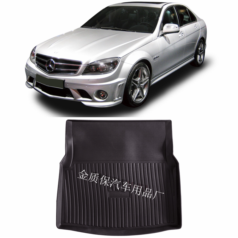 BENZ奔驰W205 C180 C200 C260 C250 W204专用TPE橡胶后备箱垫