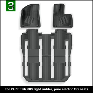 适用于右舵右驾right hand极氪009 ZEEKR 009专用TPE橡胶脚垫右舵
