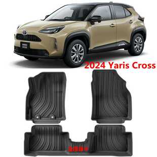 适用于2024 TOYOTA Yaris Cross 专用TPE橡胶脚垫Yaris Cross脚垫