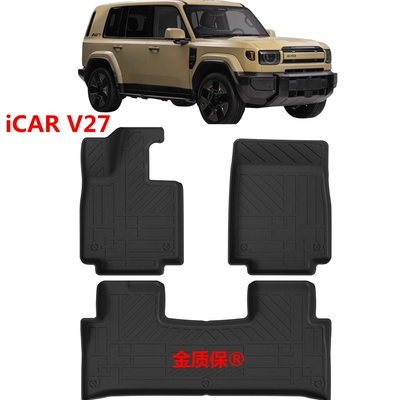 奇瑞iCARV27脚垫后备箱垫