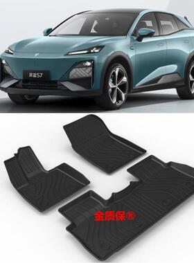 右舵长安深蓝S07脚垫DEEPAL S07后备箱垫 深蓝S07专用TPE橡胶脚垫