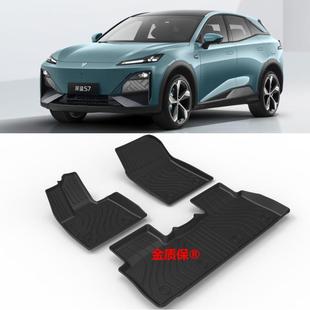 右舵长安深蓝S07脚垫DEEPAL S07后备箱垫 深蓝S07专用TPE橡胶脚垫