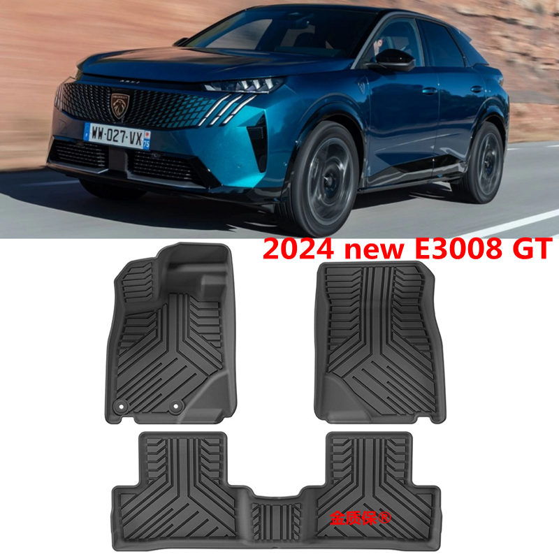 适用标致E-3008 GT脚垫E-3008 GT后备箱垫E3008GT专用TPE橡胶脚垫