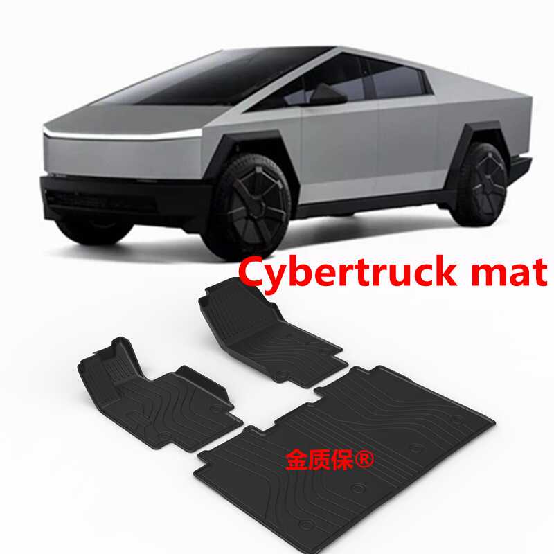 Cybertruck专用TPE脚垫