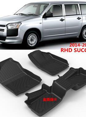 适用于TOYOTA  Succeed脚垫丰田Succeed右舵RHD右驾专用TPE脚垫