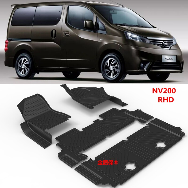适用于NISSAN NV200 脚垫 NV200 右舵右驾港版专用TPE橡胶脚垫