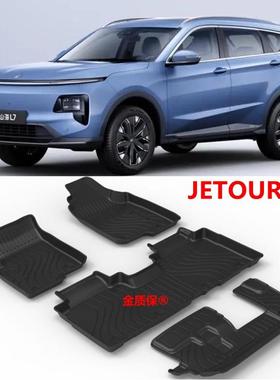 适用于捷途山海L7脚垫 JETOUR L7后备箱垫 山海L7专用TPE橡胶脚垫