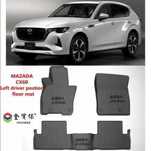 CX60脚垫 适用于MAZDA CX60后备箱垫马自达专用TPE橡胶CX60脚垫